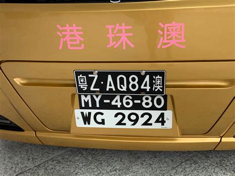 車牌兩個0|汽車牌號帶兩00數字